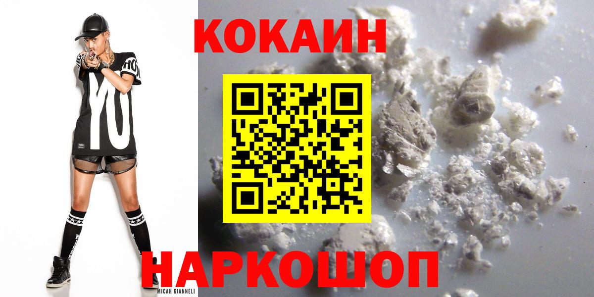 Пугачёв  Cocaine VHQ  Вход с VPN  Cocaine 99% 