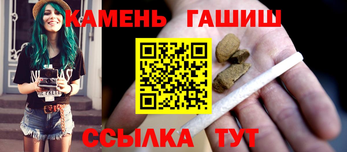 ГАШ VHQ Пугачёв