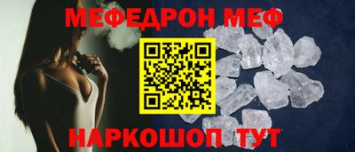 стаф Пыть-Ях