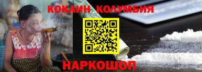 каннабис Пушкино