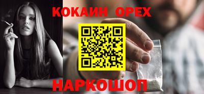 стаф Пыть-Ях