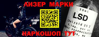 каннабис Пушкино