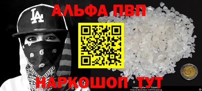 стаф Пыть-Ях