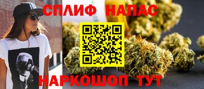 каннабис Пушкино