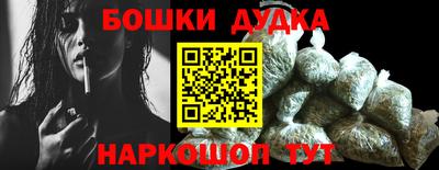 каннабис Пушкино