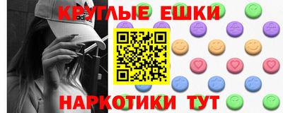 стаф Пыть-Ях