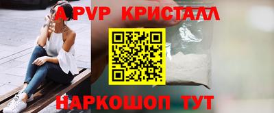 каннабис Пушкино