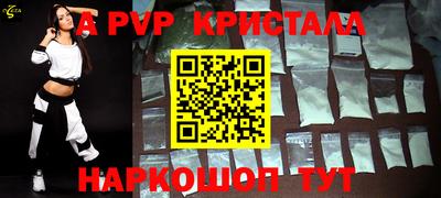 а пвп мука Пугачёв