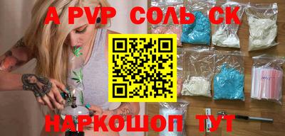 а пвп мука Пугачёв