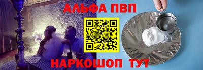 каннабис Пушкино