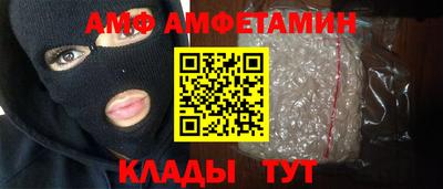 а пвп мука Пугачёв