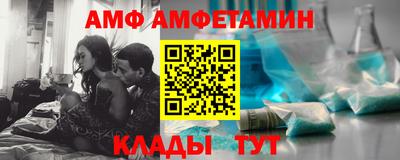 стаф Пыть-Ях