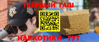 каннабис Пушкино