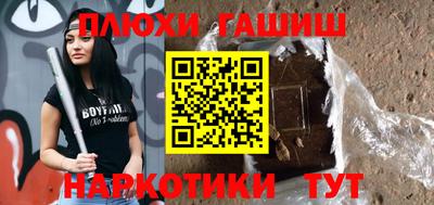 стаф Пыть-Ях