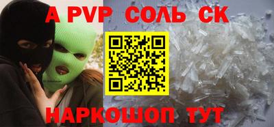 каннабис Пушкино