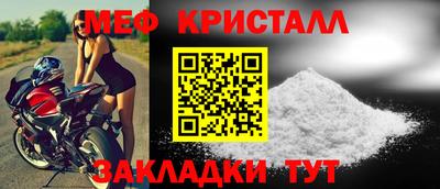 стаф Пыть-Ях