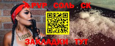 стаф Пыть-Ях