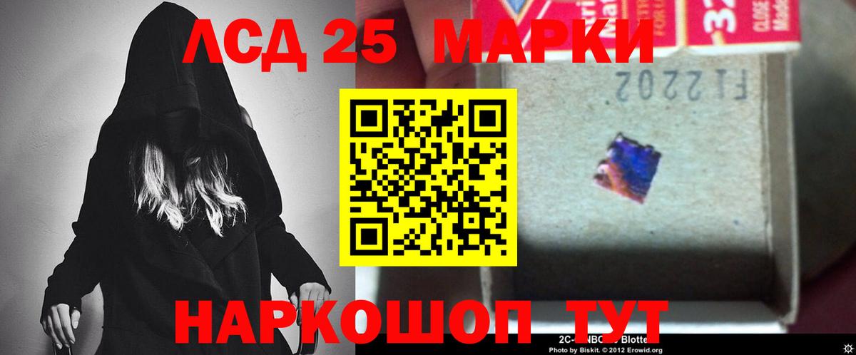Пугачёв  LSD-25 экстази кислота  Вход с VPN 