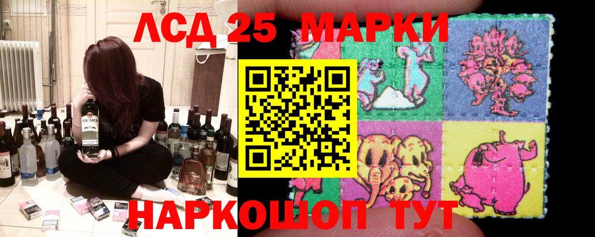 Наркотические марки 1,5мг Пугачёв