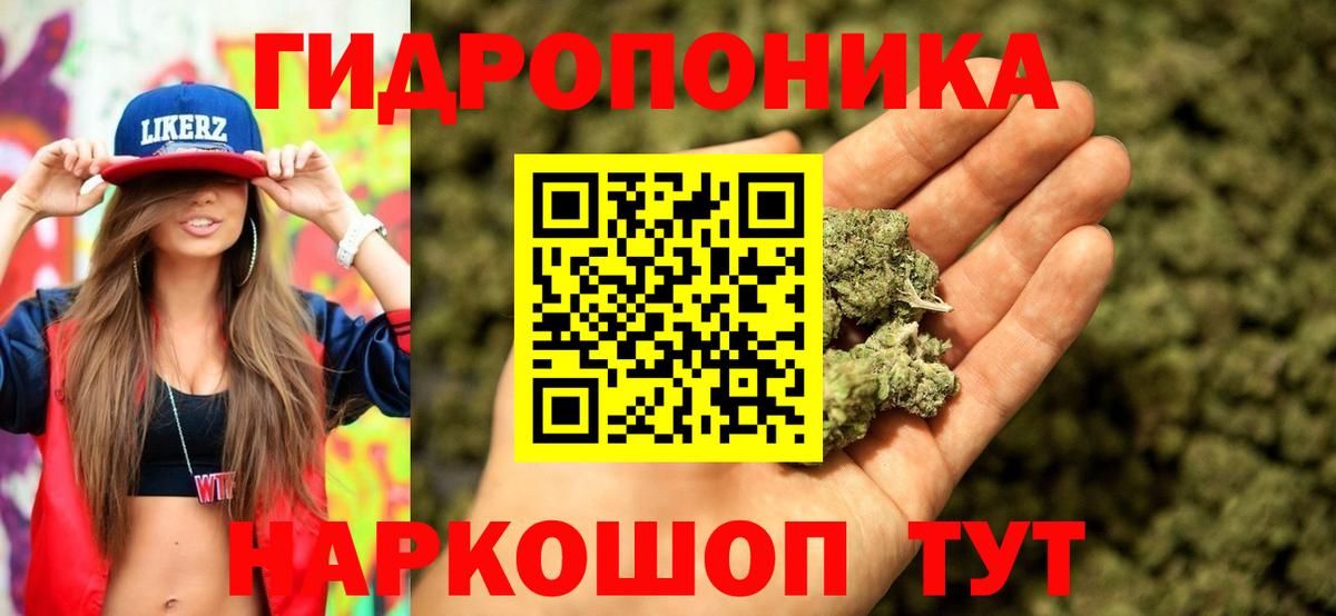 Шишки марихуана марихуана Пугачёв