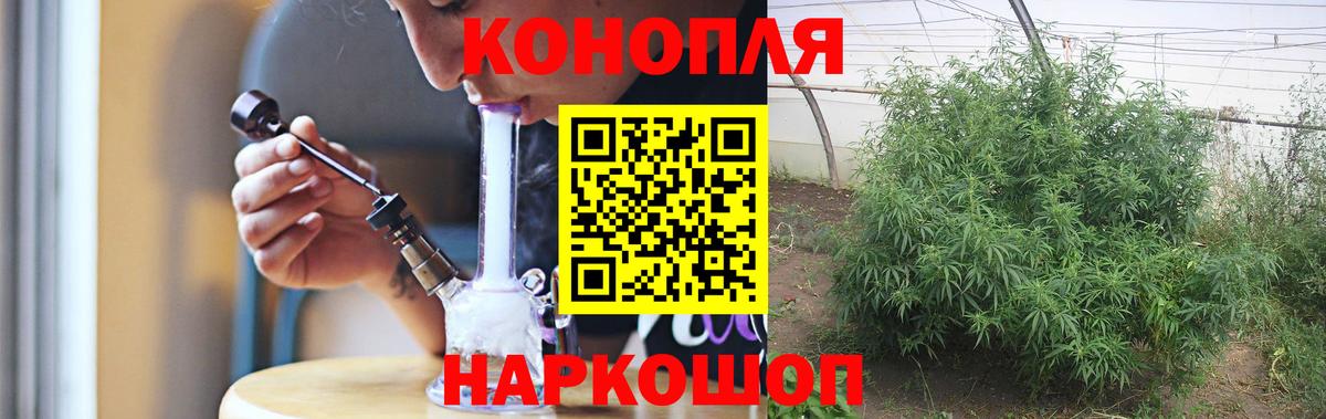 Шишки марихуана тримм  Бошки Шишки ГИДРОПОН  Бошки Шишки AK-47  Пугачёв  Вход с VPN 